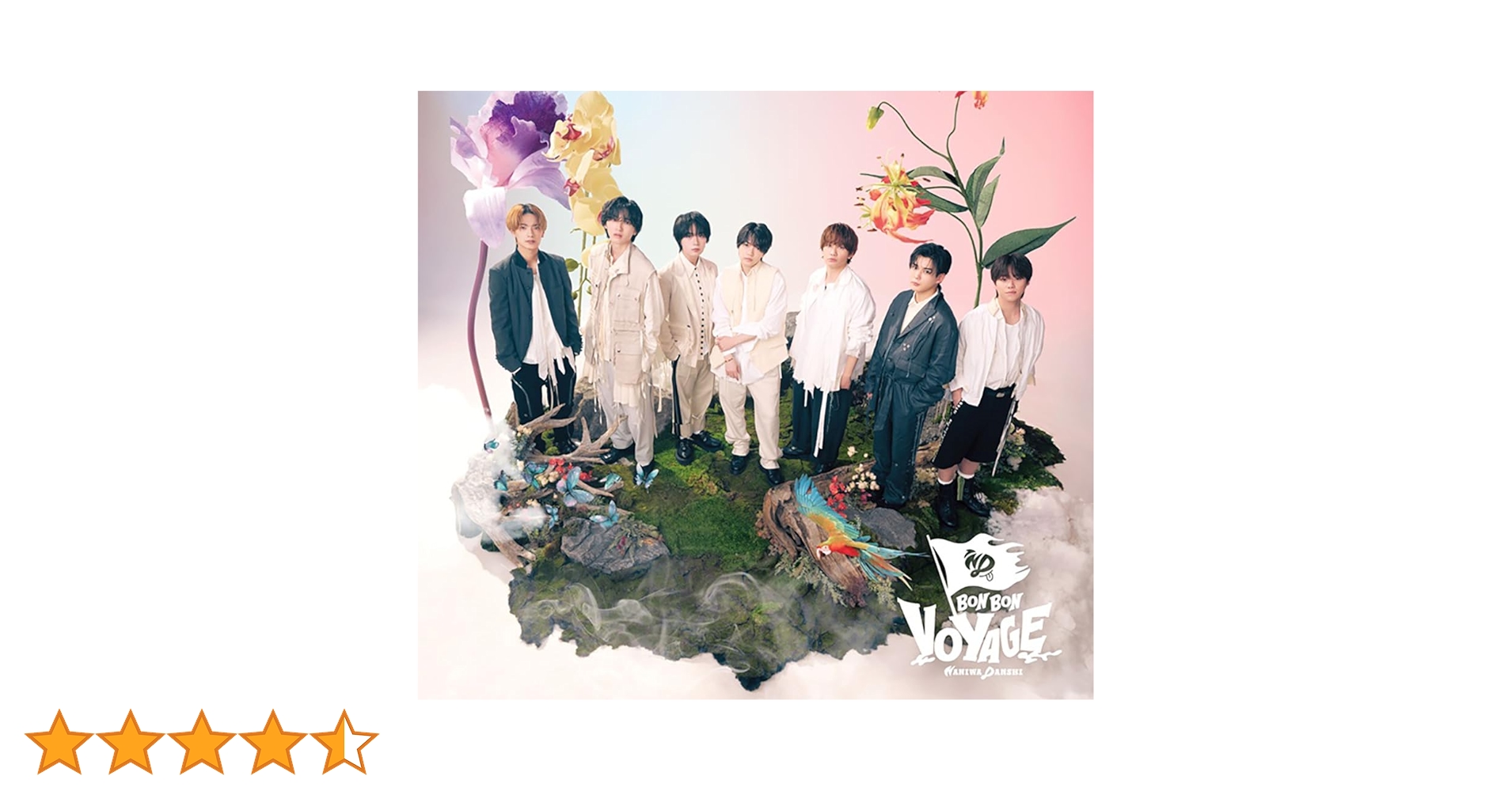 Amazon.co.jp: BON BON VOYAGE (初回生産限定盤2) (CD+Blu-ray) (特典